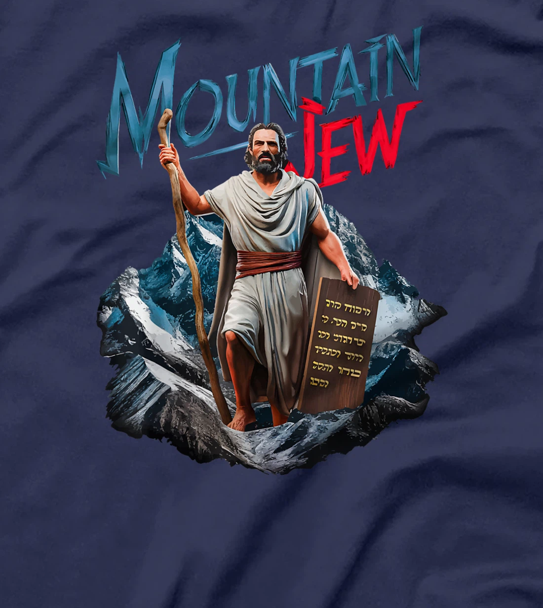 Womens Mountain Jew Israel Jerusalem Moses Ten Commandments Pun T-Shirt