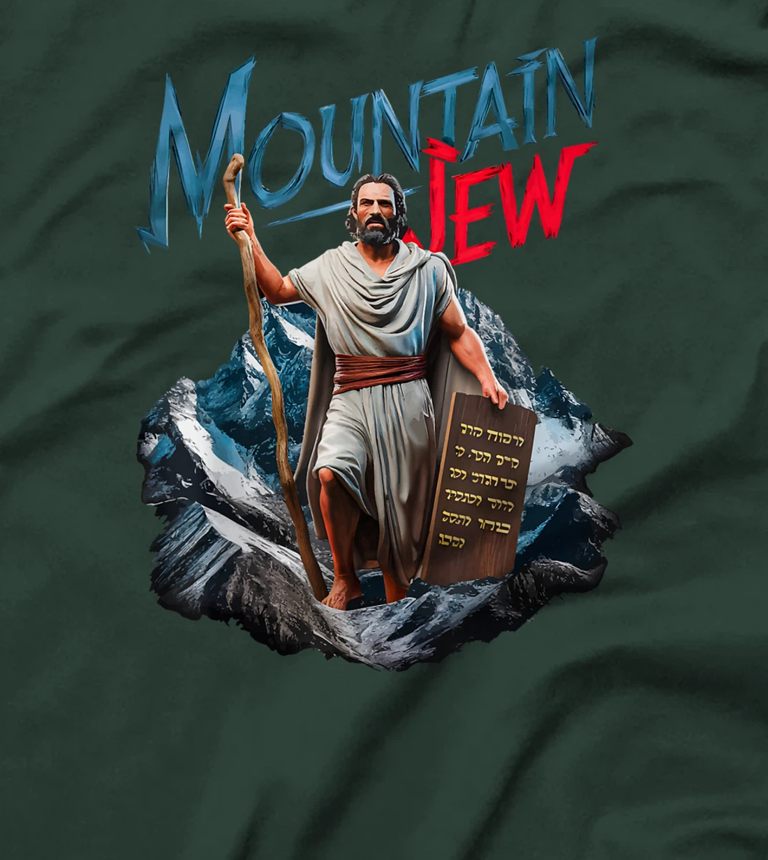 Womens Mountain Jew Israel Jerusalem Moses Ten Commandments Pun T-Shirt