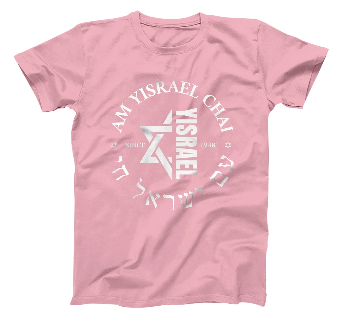 Womens Am Yisrael Chai Israel 1948 Jewish Magen David Hebrew IDF T-Shirt