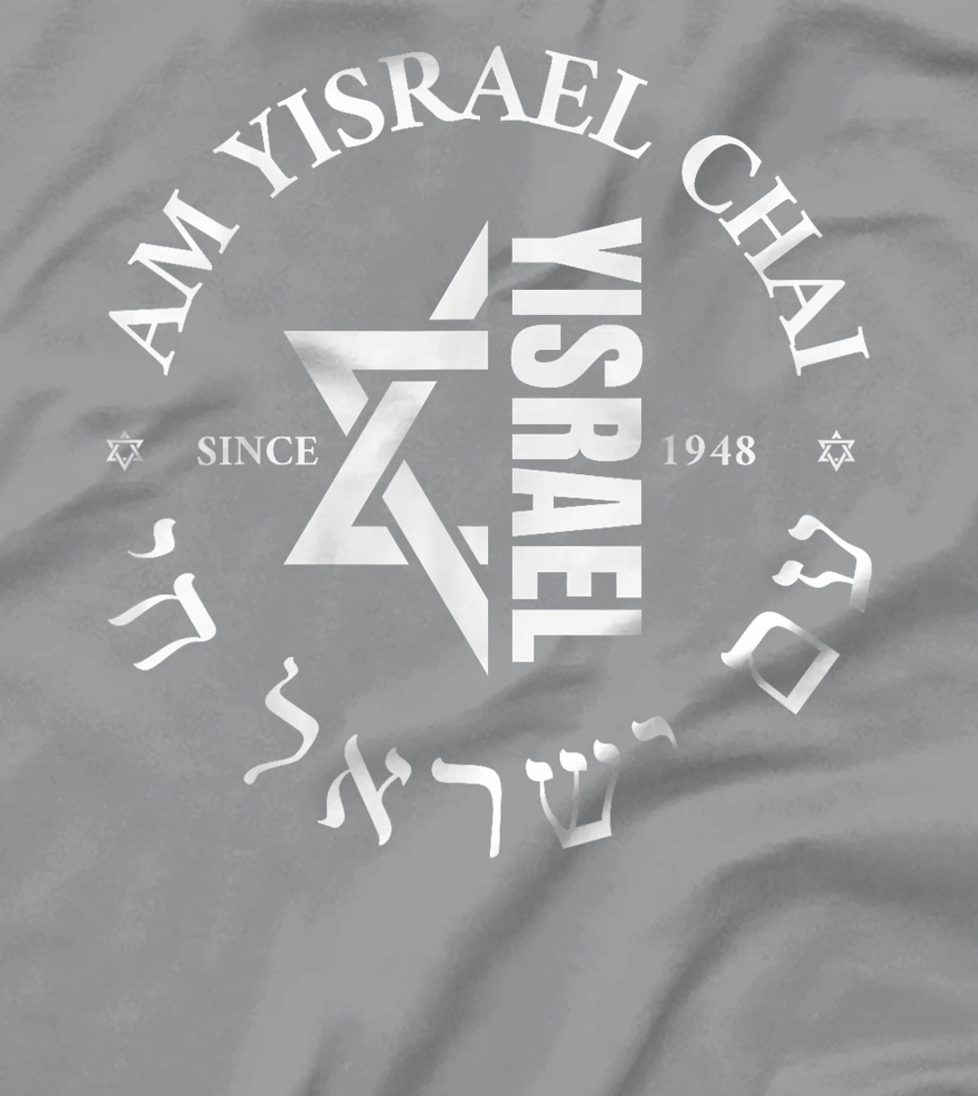 Womens Am Yisrael Chai Israel 1948 Jewish Magen David Hebrew IDF T-Shirt