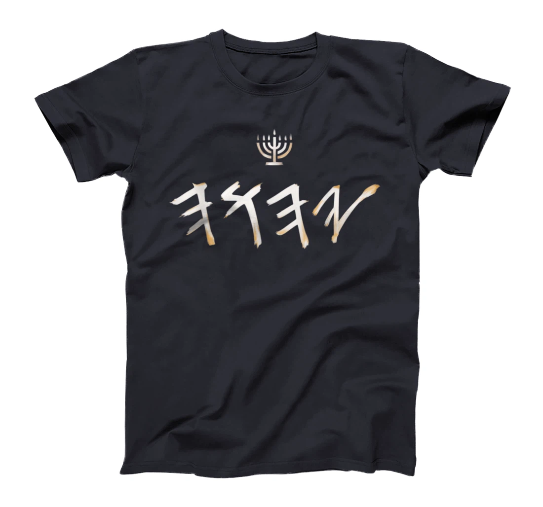 YHWH Paleo Hebrew Israelite Clothing For Men & Women T-Shirt