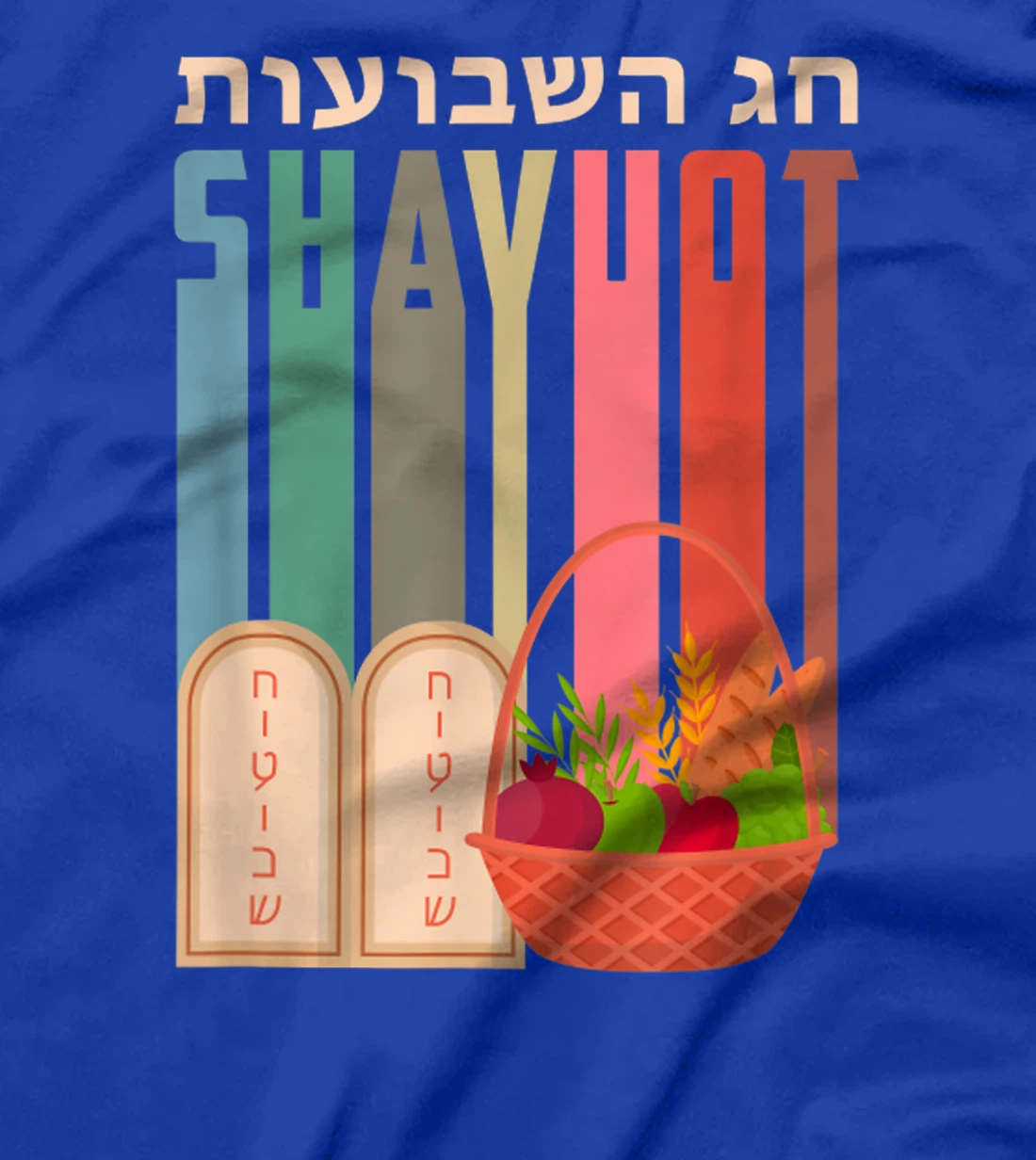 Womens Vintage Harvest In The Land Of Israel Shavuot Feast T-Shirt