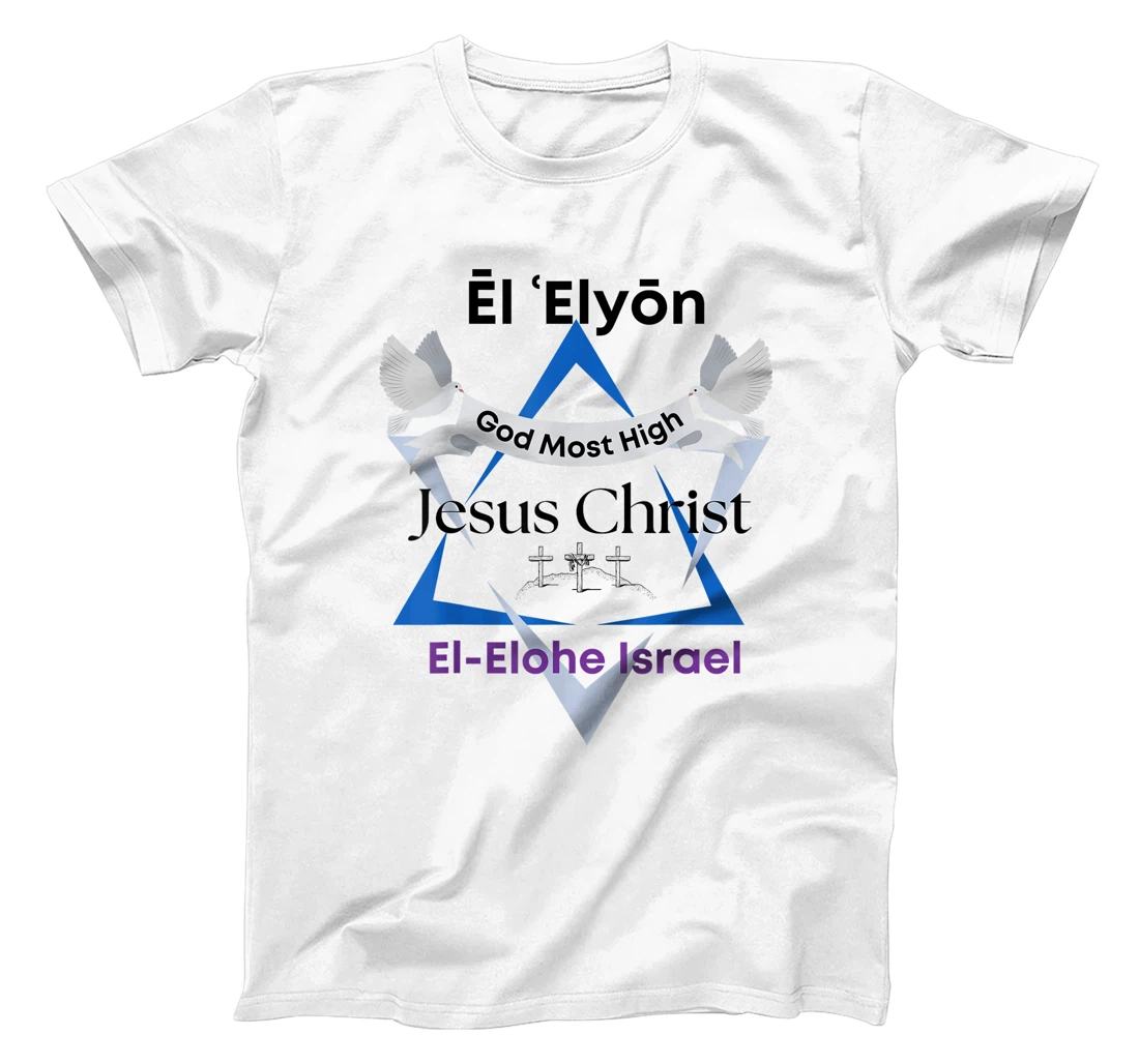 El Elyon, Jesus Christ, God Most High, El-Elohe Israel T-Shirt