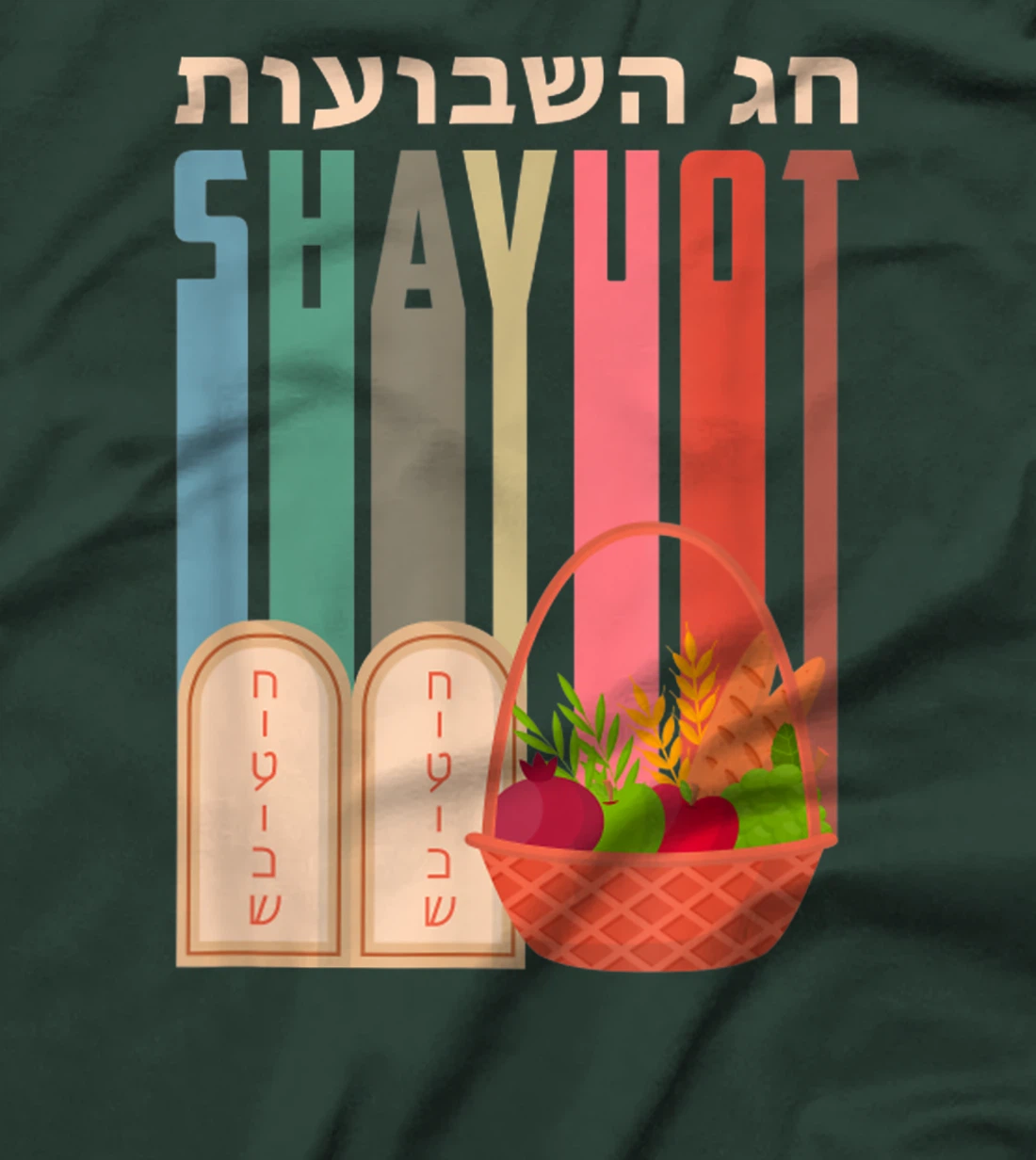 Womens Vintage Harvest In The Land Of Israel Shavuot Feast T-Shirt
