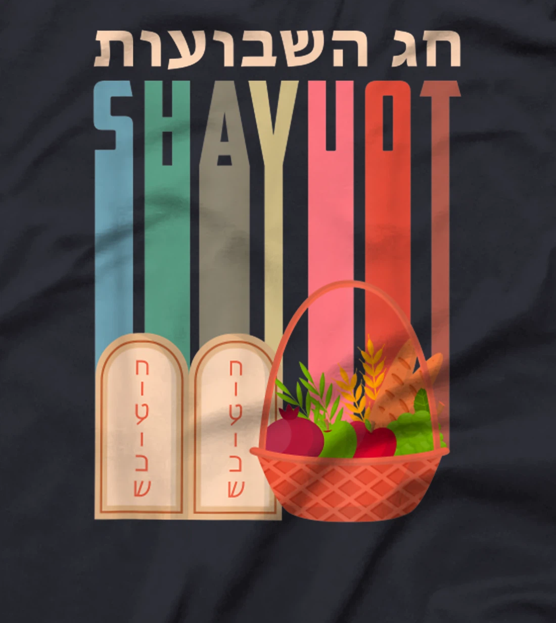 Womens Vintage Harvest In The Land Of Israel Shavuot Feast T-Shirt