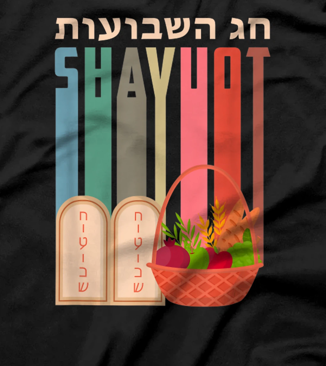 Womens Vintage Harvest In The Land Of Israel Shavuot Feast T-Shirt
