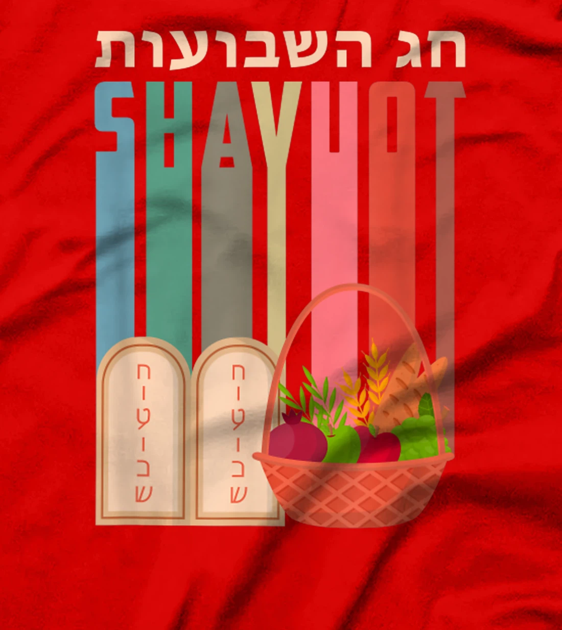 Womens Vintage Harvest In The Land Of Israel Shavuot Feast T-Shirt