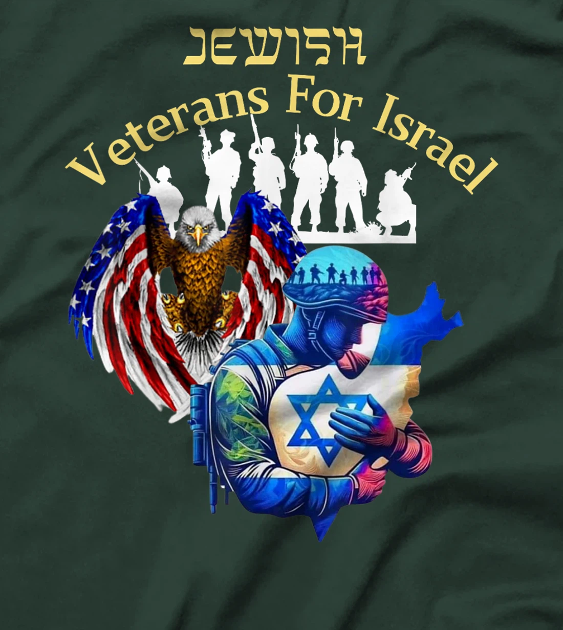 Israel Jewish Veteran's Pride And American Support of Israel T-Shirt