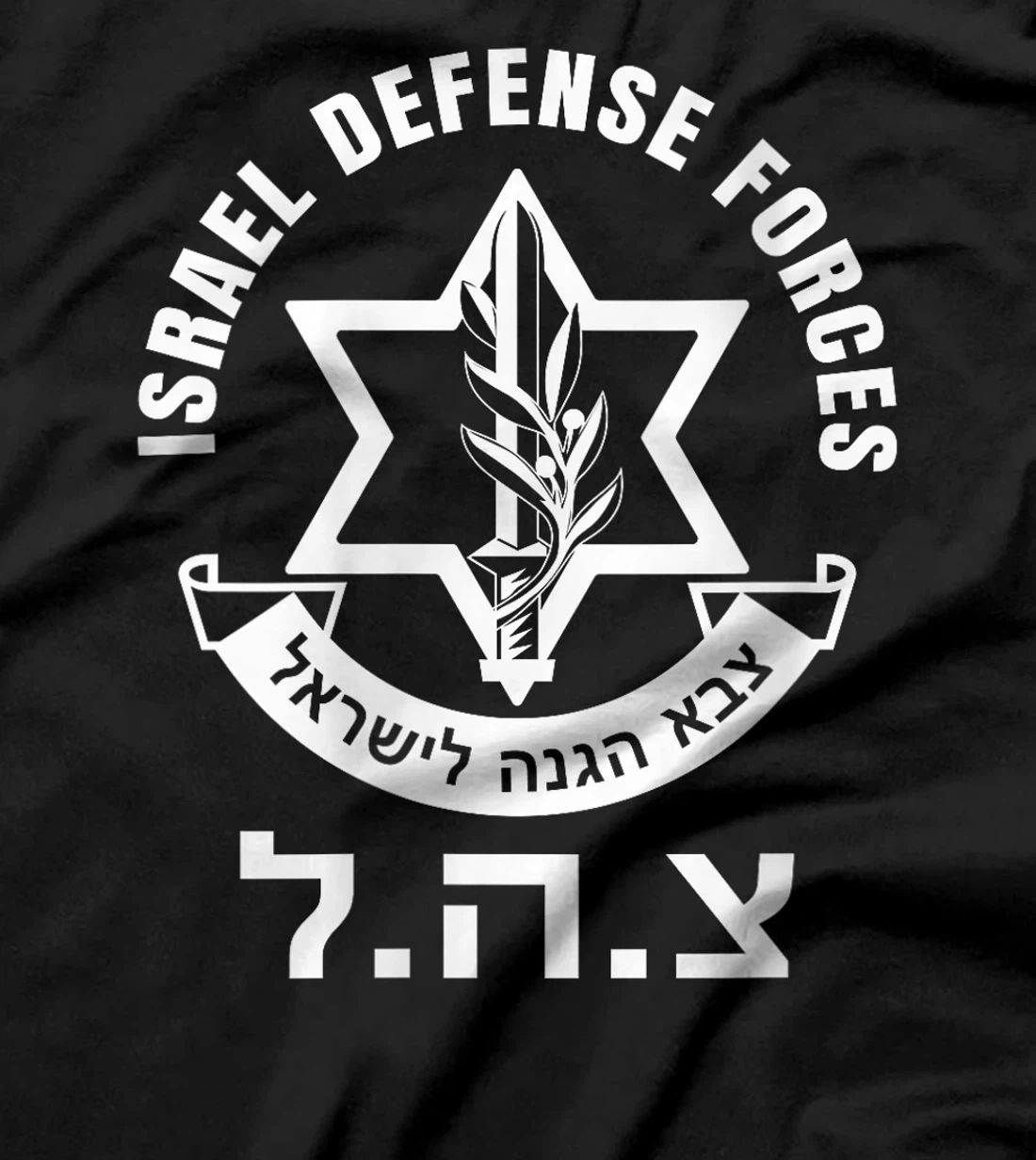 Womens Israel Defense Forces - IDF - Israeli Military Army - Tzahal T-Shirt