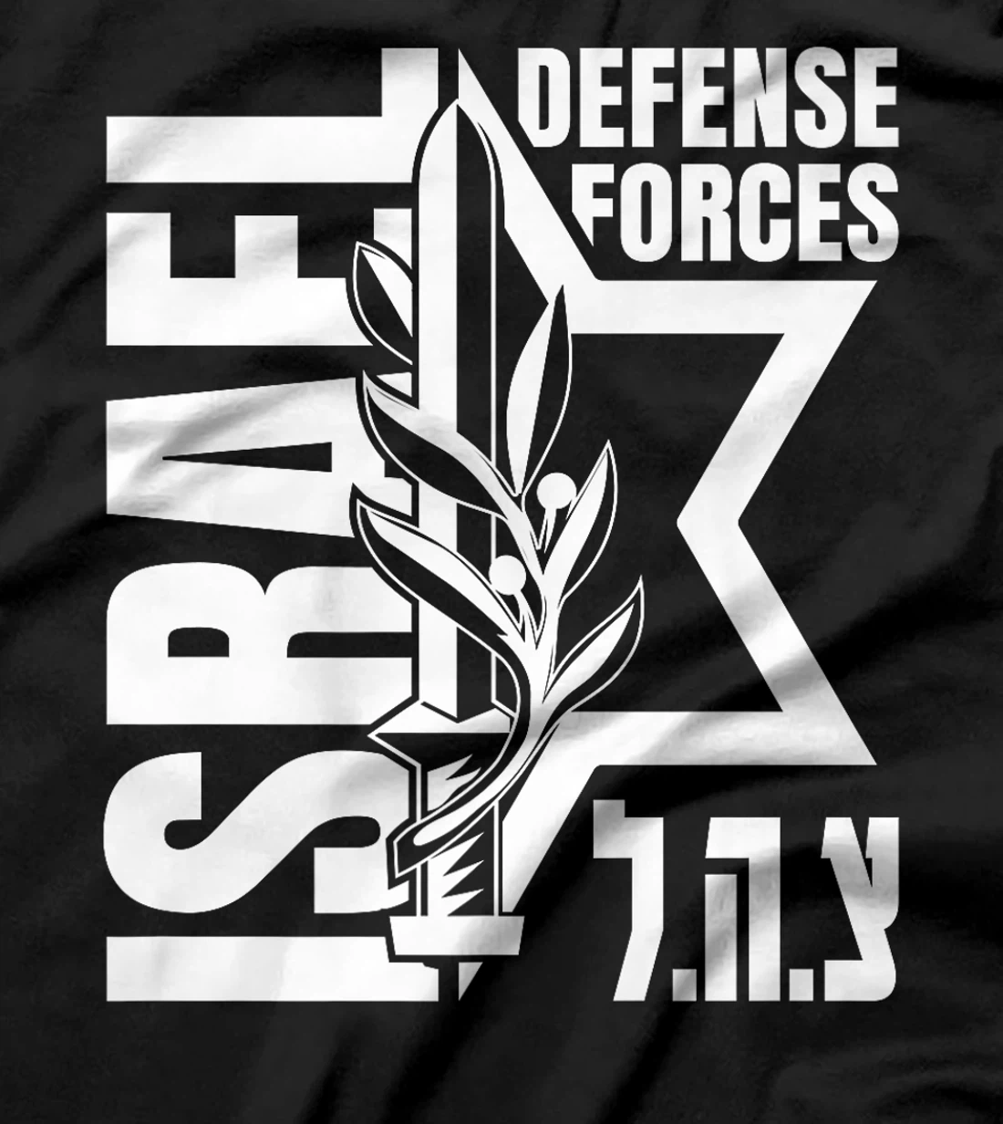 Israel Defense Forces - IDF - Israeli Military Army - Tzahal Premium T-Shirt