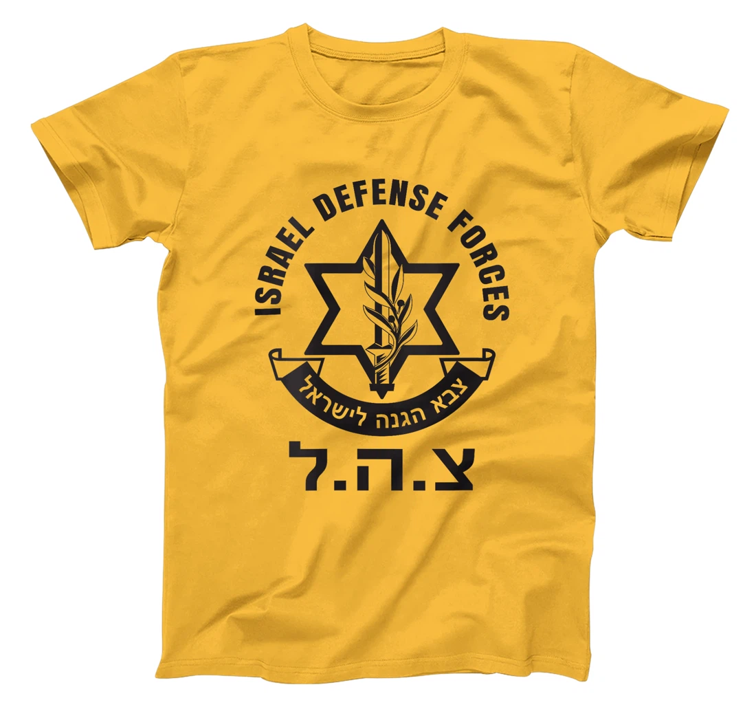 Womens Israel Defense Forces - IDF - Israeli Military Army - Tzahal T-Shirt