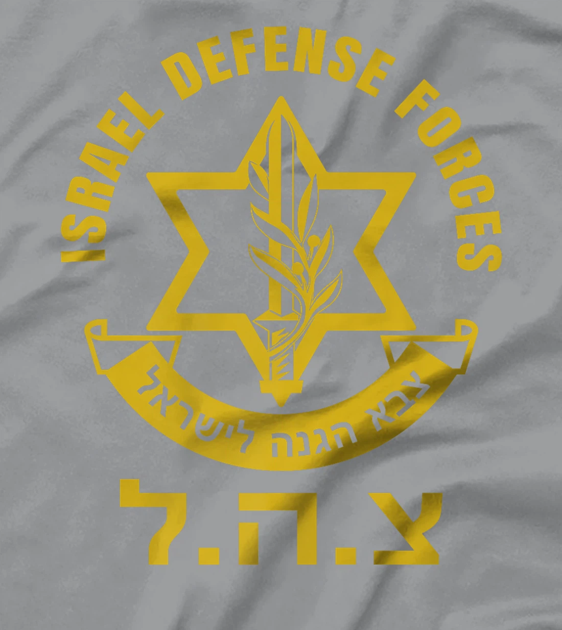 Israel Defense Forces - IDF - Israeli Military Army - Tzahal Premium T-Shirt
