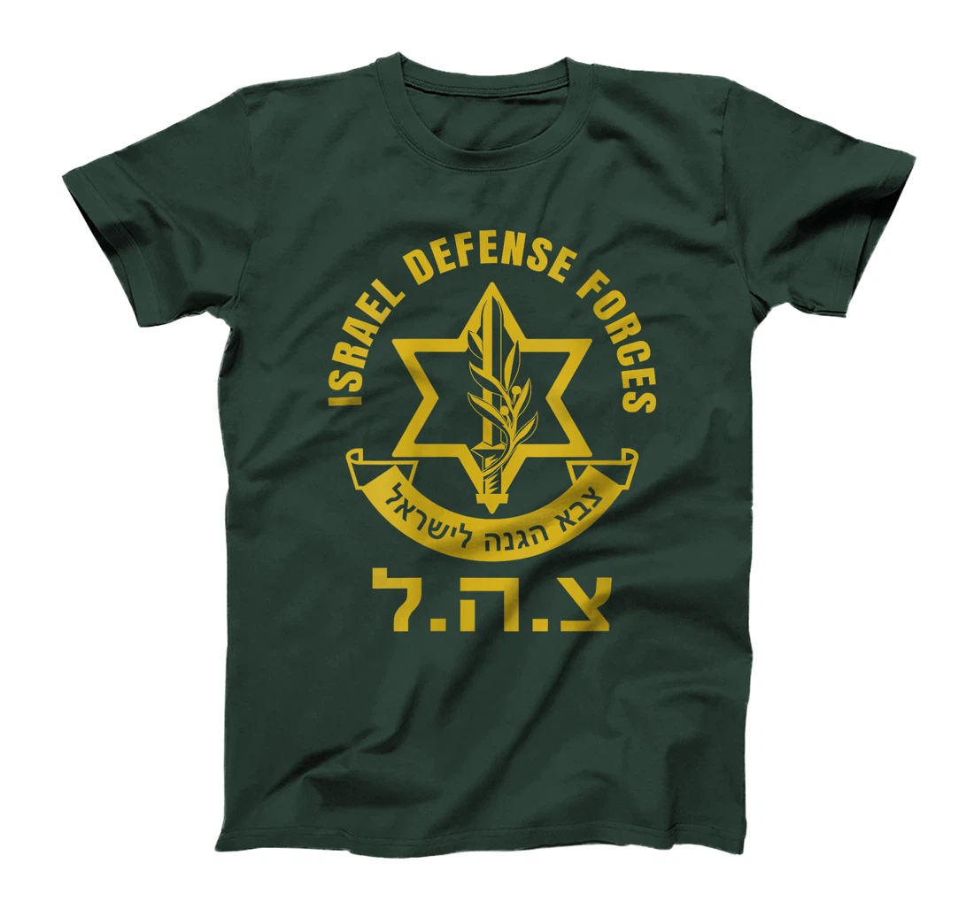 Womens Israel Defense Forces - IDF - Israeli Military Army - Tzahal T-Shirt