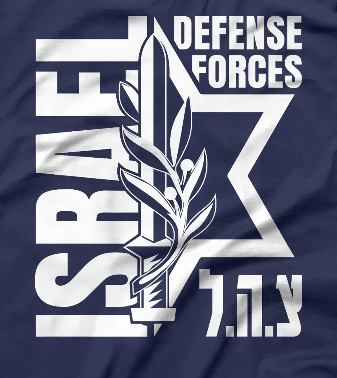 Israel Defense Forces - IDF - Israeli Military Army - Tzahal Premium T-Shirt