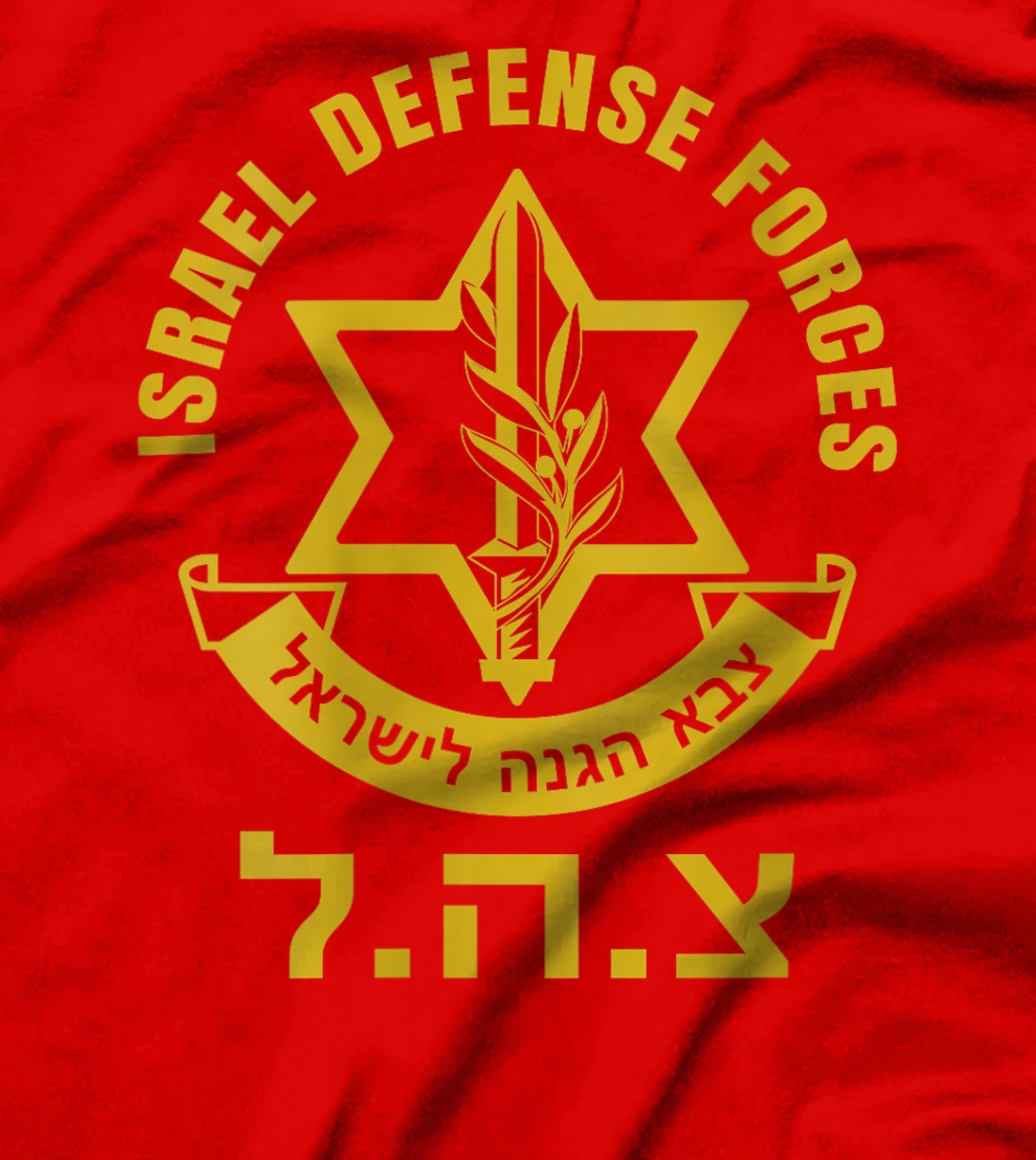 Womens Israel Defense Forces - IDF - Israeli Military Army - Tzahal T-Shirt