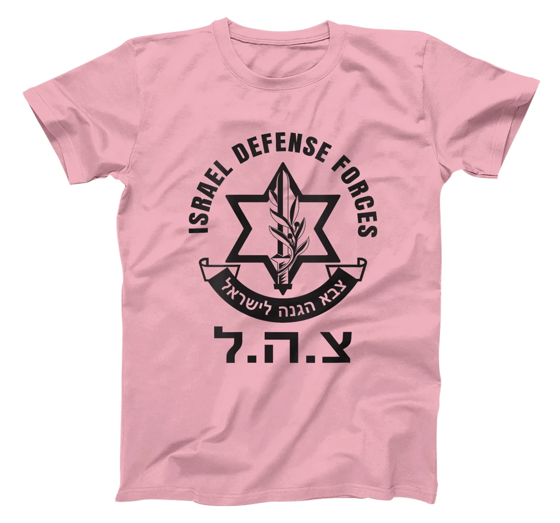 Womens Israel Defense Forces - IDF - Israeli Military Army - Tzahal T-Shirt