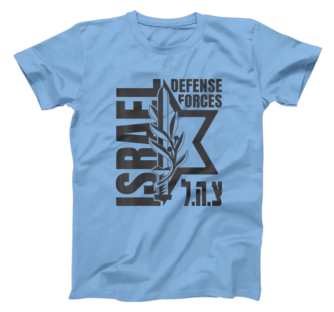 Israel Defense Forces - IDF - Israeli Military Army - Tzahal T-Shirt