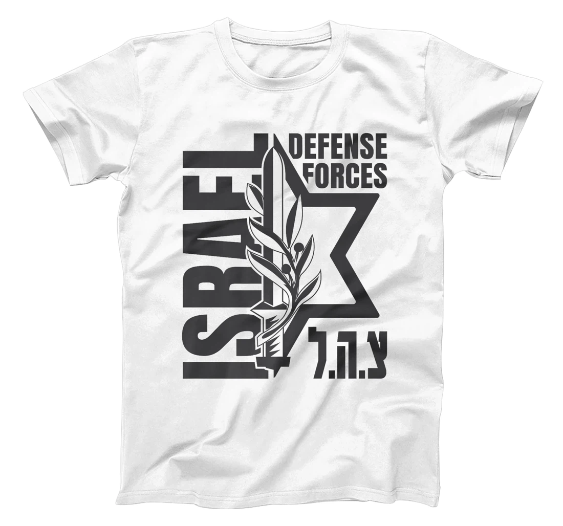 Israel Defense Forces - IDF - Israeli Military Army - Tzahal Premium T-Shirt