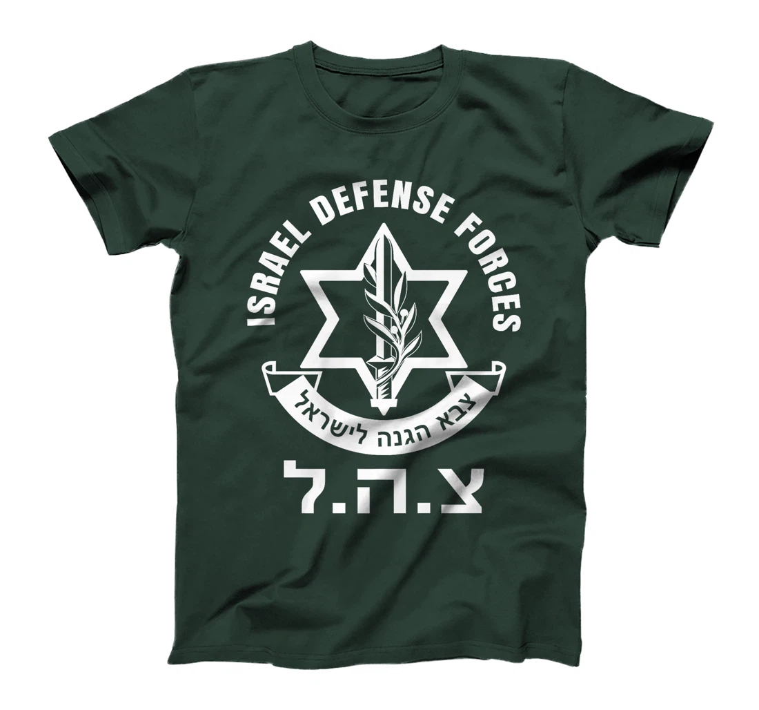 Israel Defense Forces - IDF - Israeli Military Army - Tzahal Premium T-Shirt