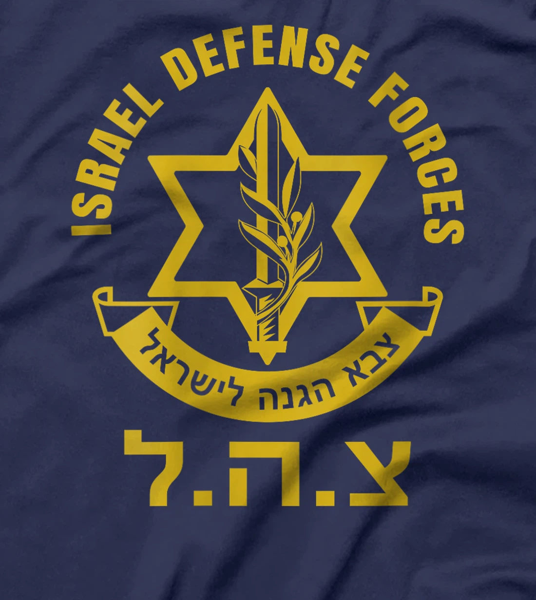 Womens Israel Defense Forces - IDF - Israeli Military Army - Tzahal T-Shirt