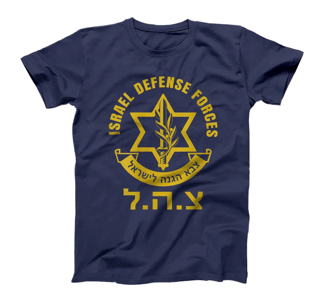 Womens Israel Defense Forces - IDF - Israeli Military Army - Tzahal T-Shirt