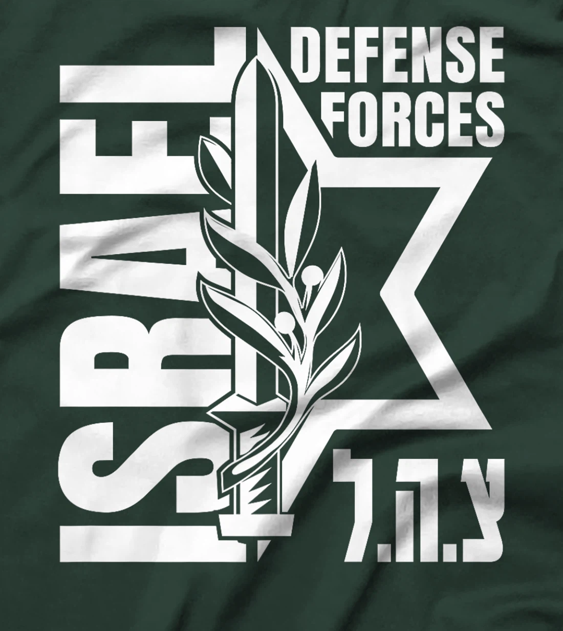 Israel Defense Forces - IDF - Israeli Military Army - Tzahal Premium T-Shirt