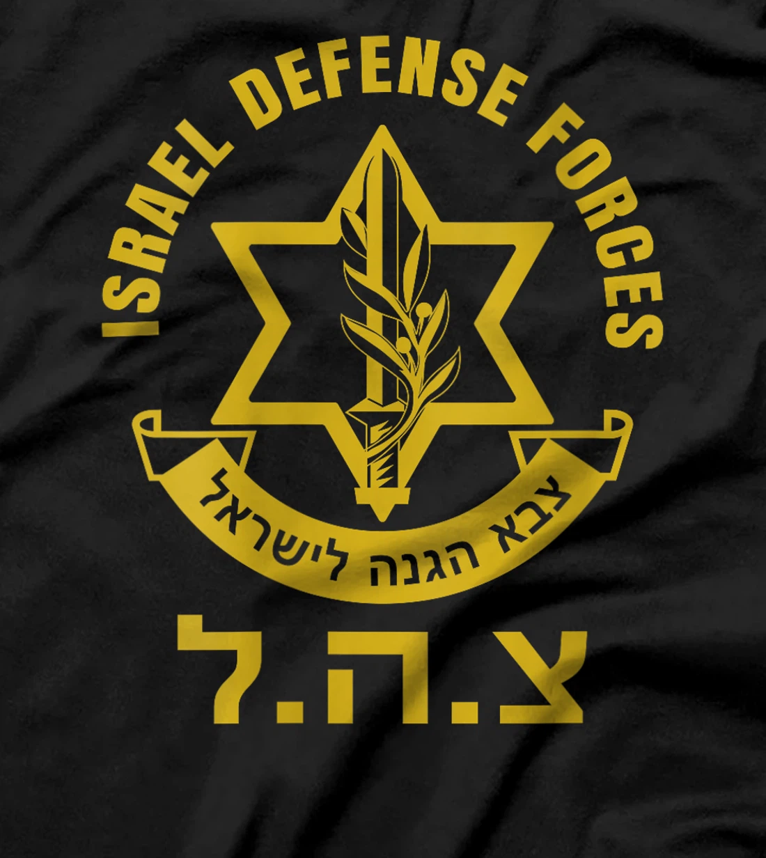 Womens Israel Defense Forces - IDF - Israeli Military Army - Tzahal T-Shirt