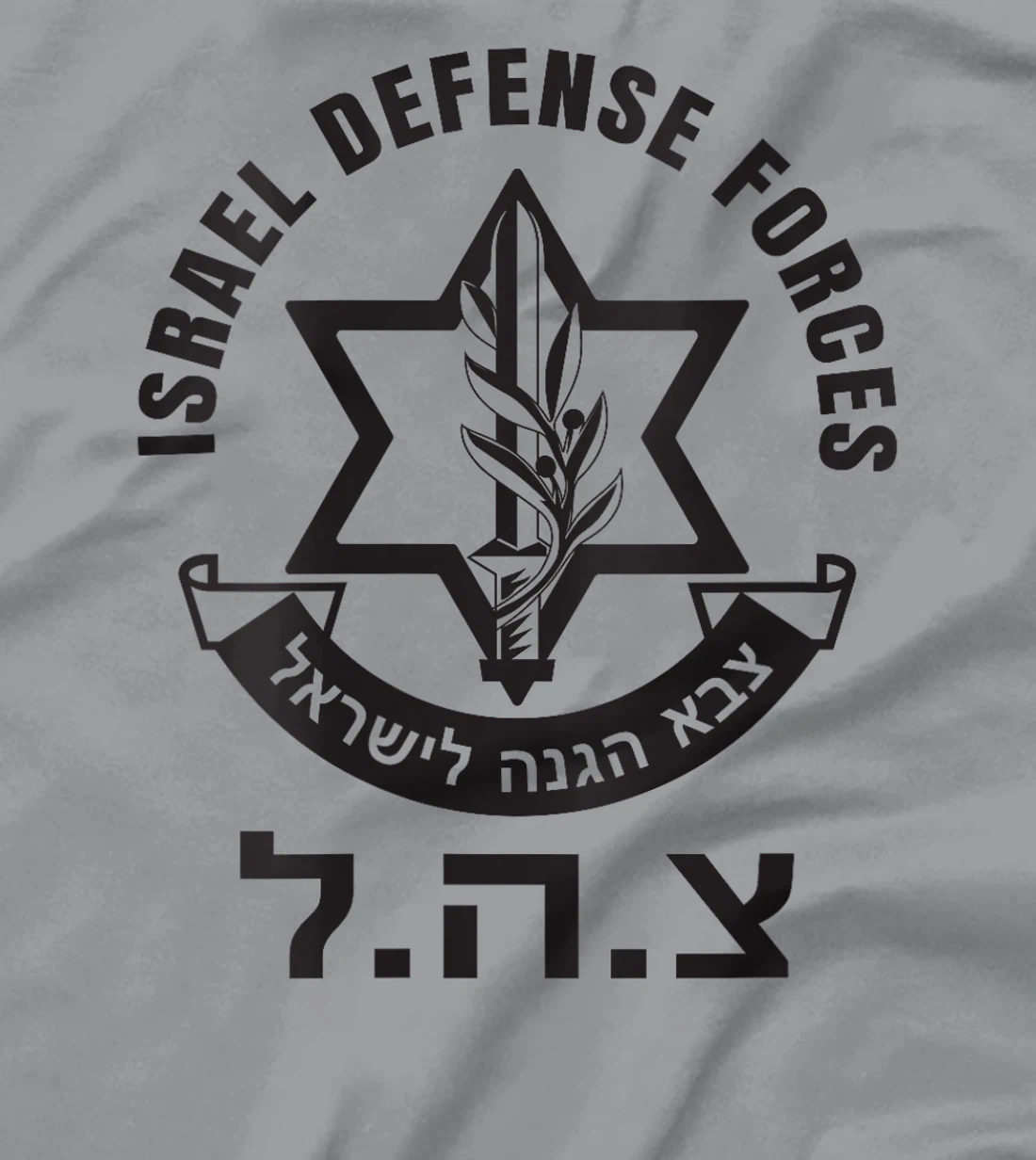Womens Israel Defense Forces - IDF - Israeli Military Army - Tzahal T-Shirt