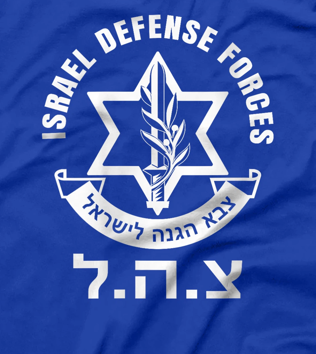 Womens Israel Defense Forces - IDF - Israeli Military Army - Tzahal T-Shirt