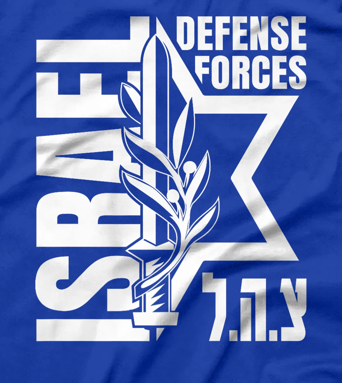 Israel Defense Forces - IDF - Israeli Military Army - Tzahal Premium T-Shirt