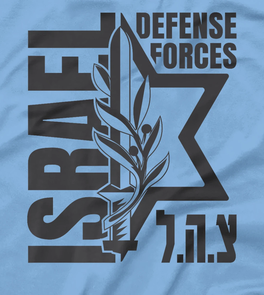 Israel Defense Forces - IDF - Israeli Military Army - Tzahal Premium T-Shirt