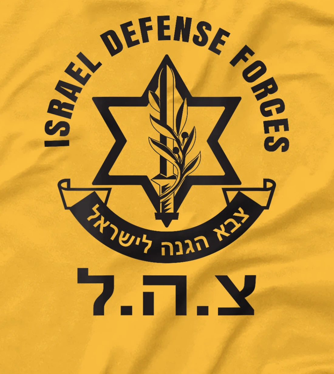 Womens Israel Defense Forces - IDF - Israeli Military Army - Tzahal T-Shirt