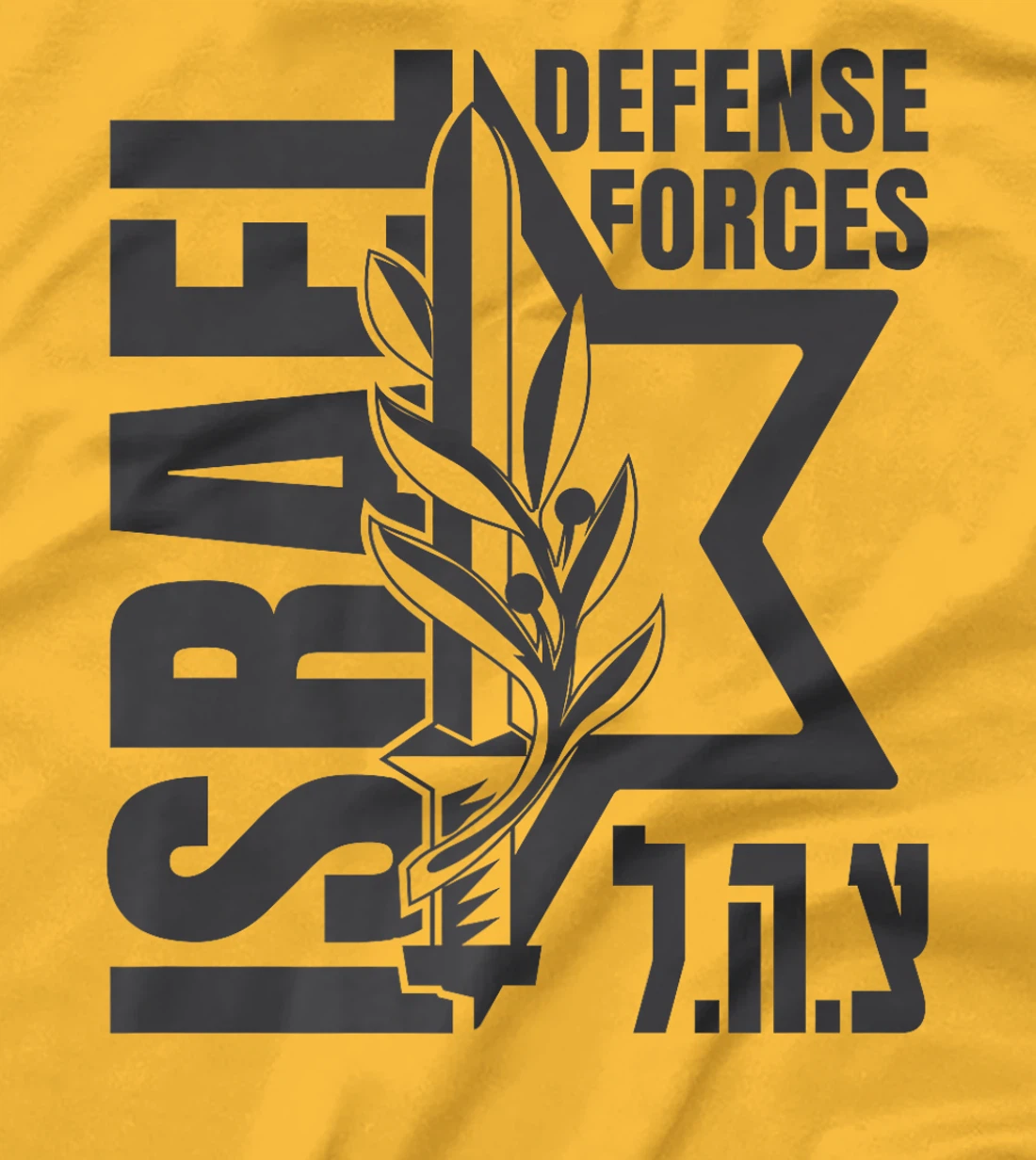 Israel Defense Forces - IDF - Israeli Military Army - Tzahal Premium T-Shirt