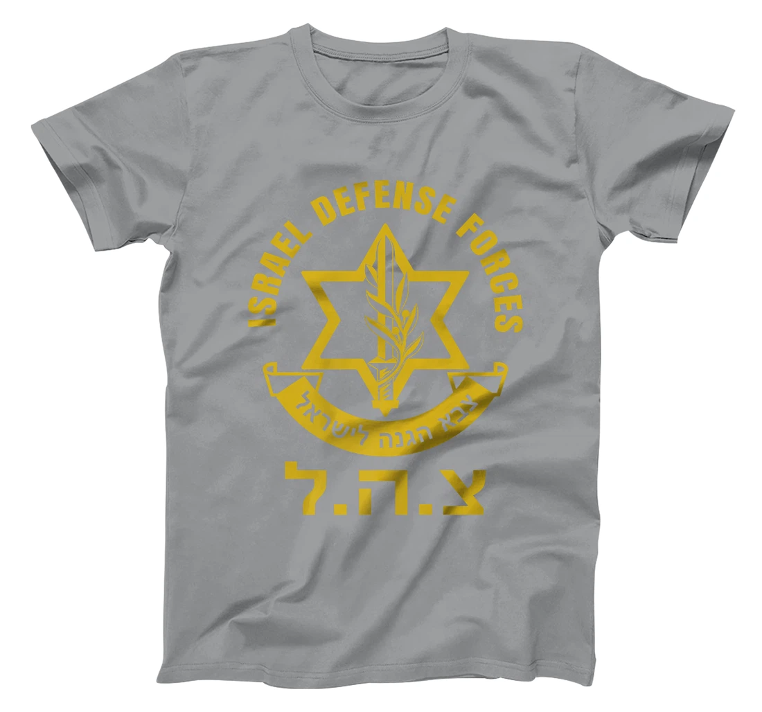 Israel Defense Forces - IDF - Israeli Military Army - Tzahal Premium T-Shirt