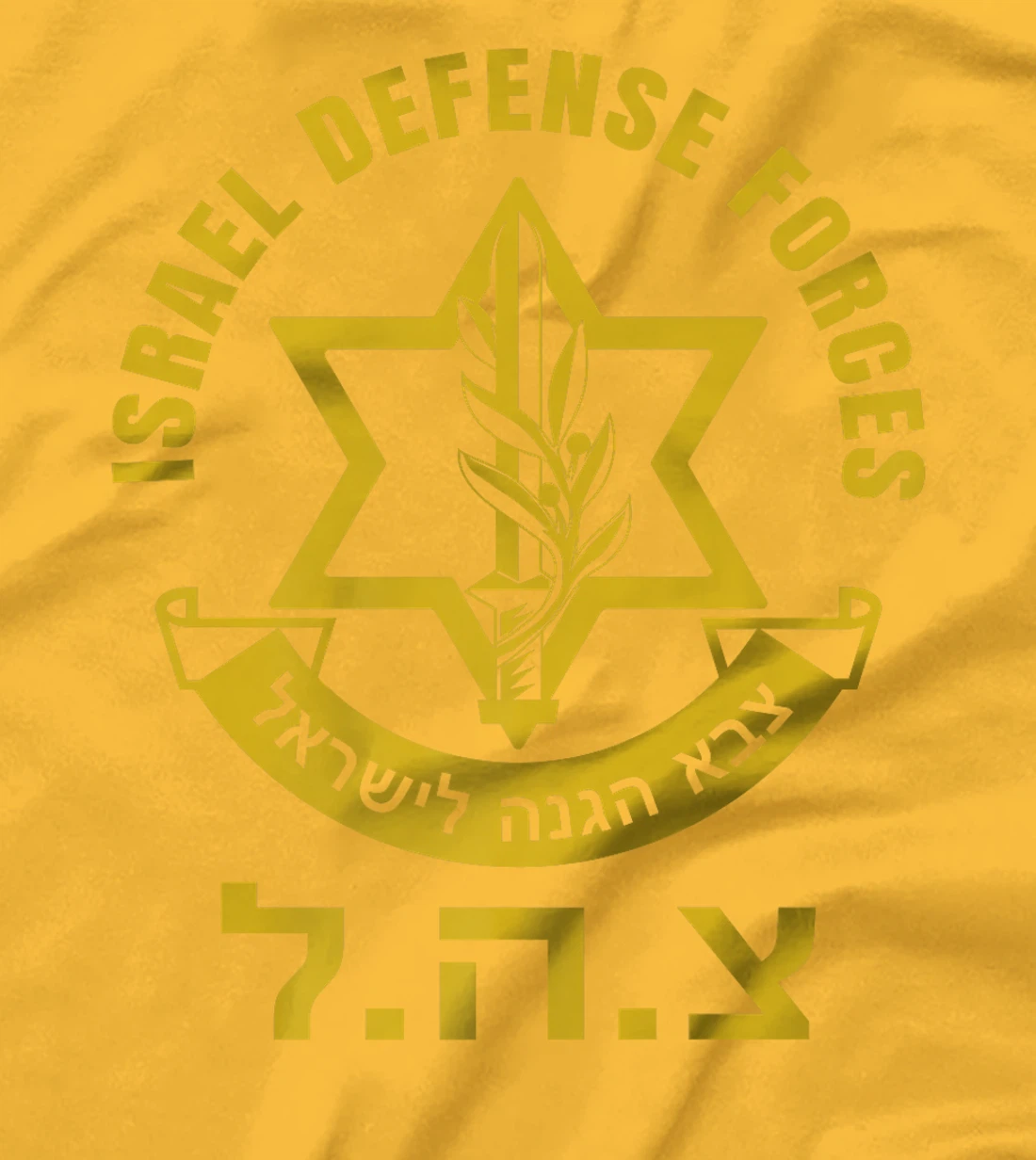 Israel Defense Forces - IDF - Israeli Military Army - Tzahal Premium T-Shirt