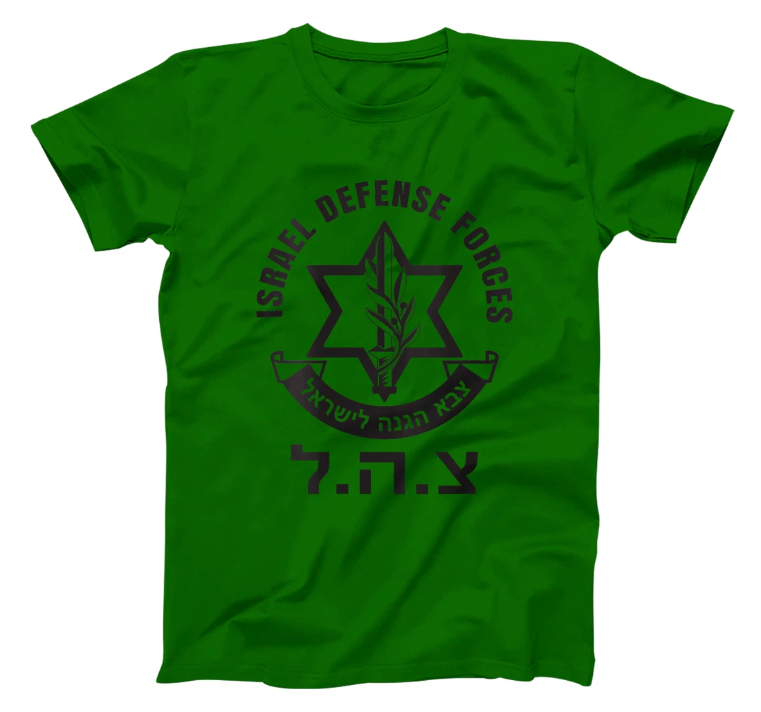 Womens Israel Defense Forces - IDF - Israeli Military Army - Tzahal T-Shirt