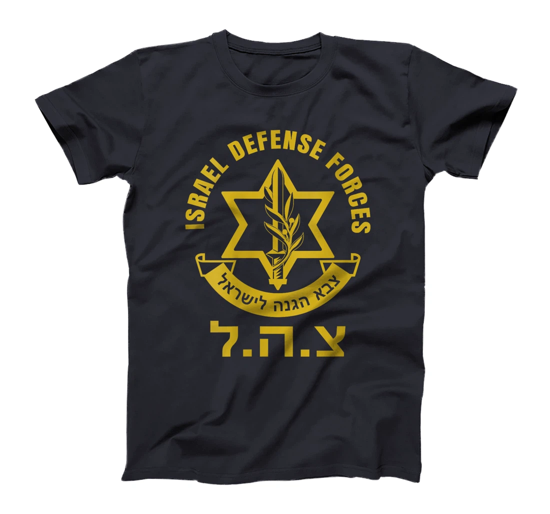 Womens Israel Defense Forces - IDF - Israeli Military Army - Tzahal T-Shirt
