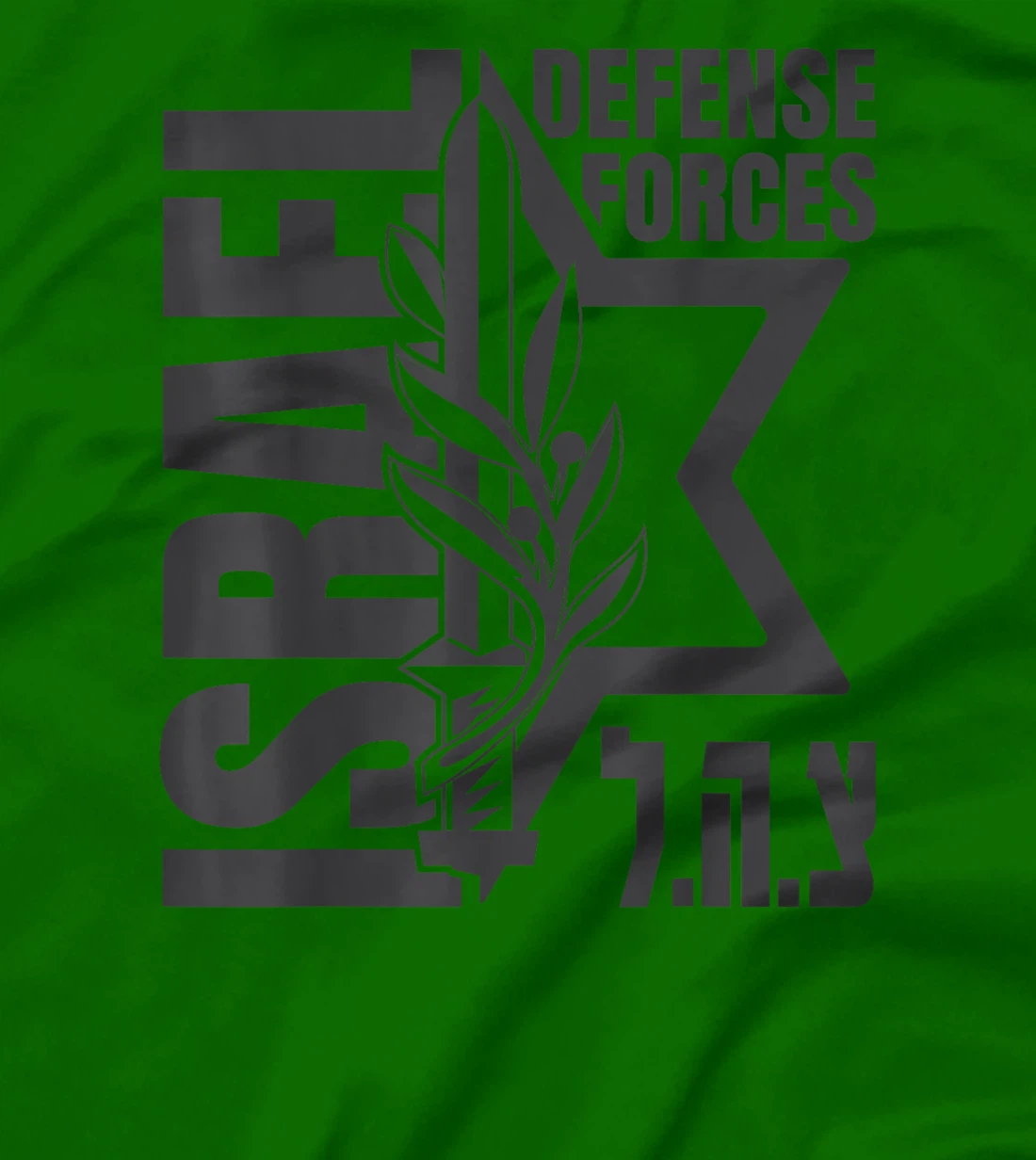 Israel Defense Forces - IDF - Israeli Military Army - Tzahal T-Shirt
