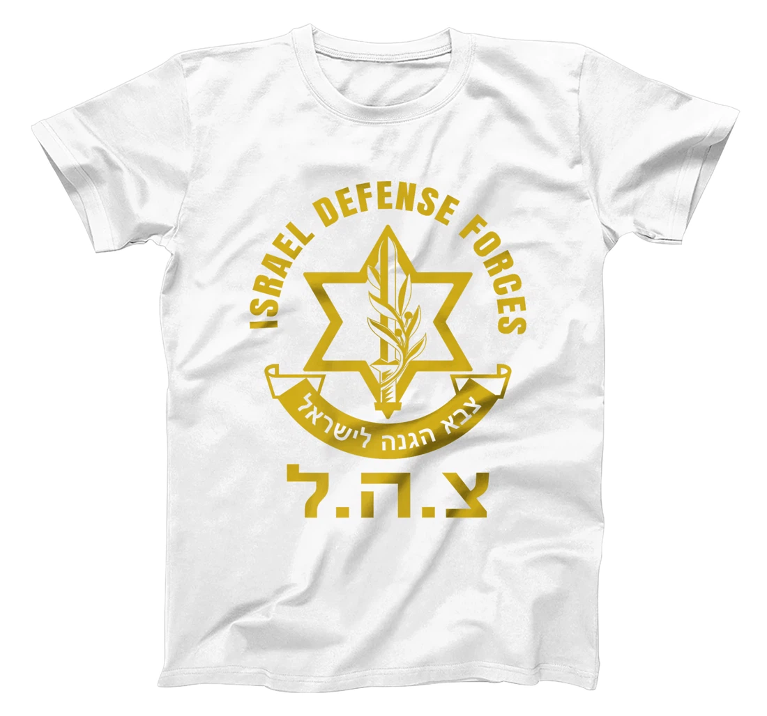 Israel Defense Forces - IDF - Israeli Military Army - Tzahal Premium T-Shirt