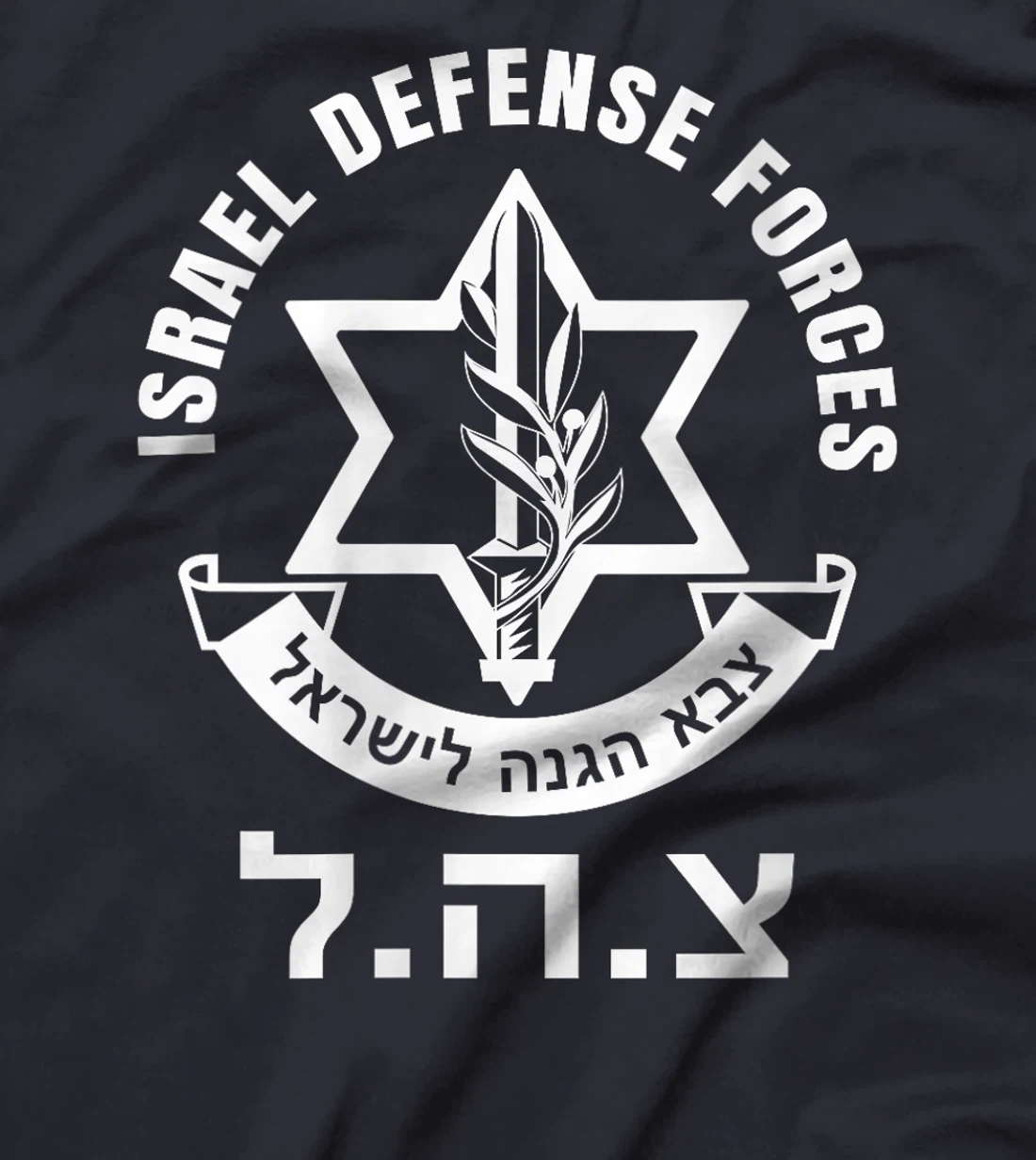 Womens Israel Defense Forces - IDF - Israeli Military Army - Tzahal T-Shirt