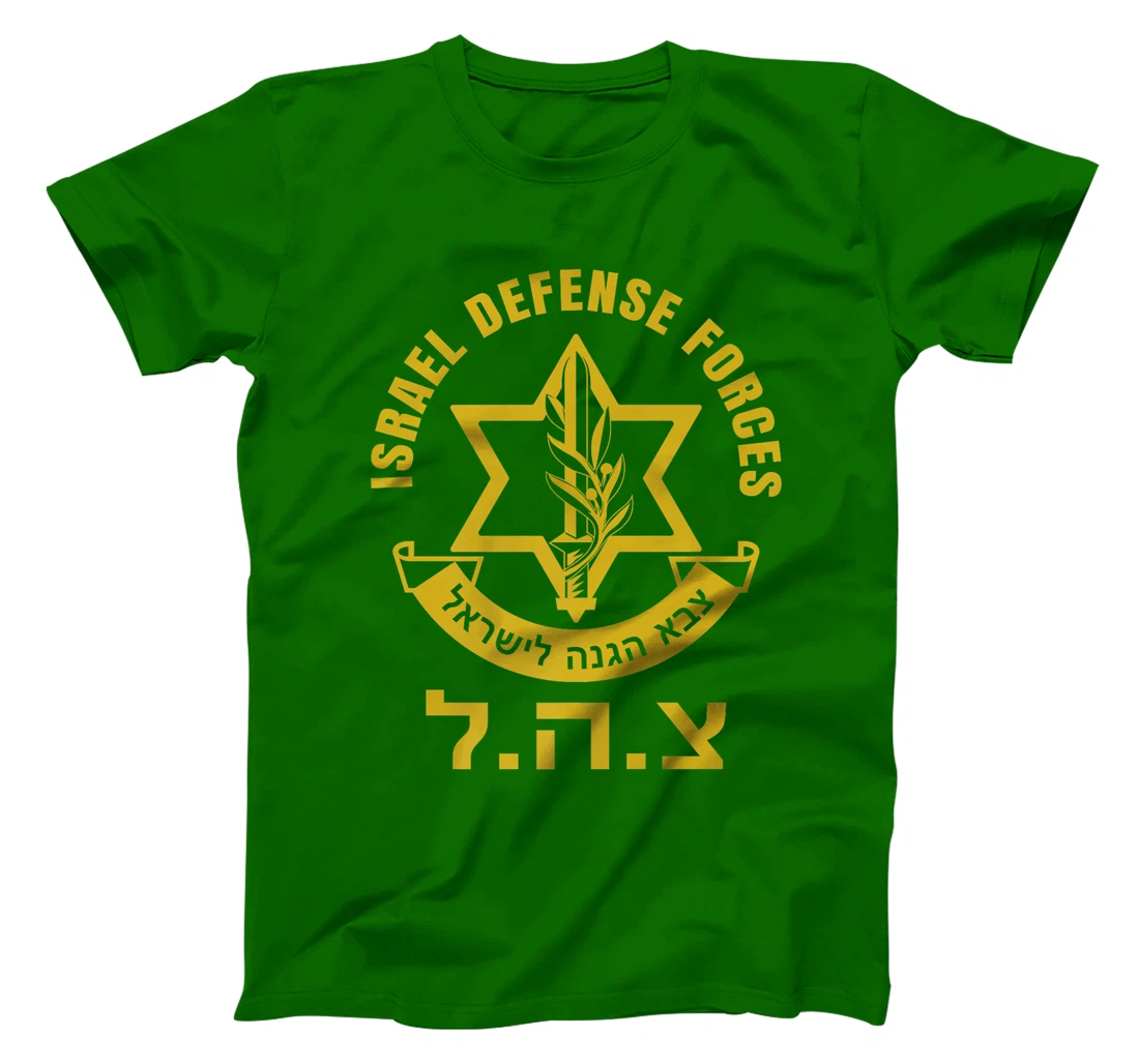 Israel Defense Forces - IDF - Israeli Military Army - Tzahal Premium T-Shirt