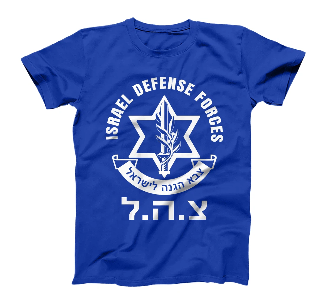 Israel Defense Forces - IDF - Israeli Military Army - Tzahal Premium T-Shirt