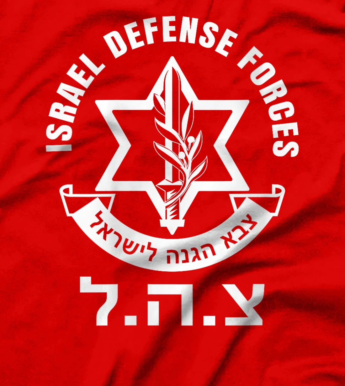 Womens Israel Defense Forces - IDF - Israeli Military Army - Tzahal T-Shirt