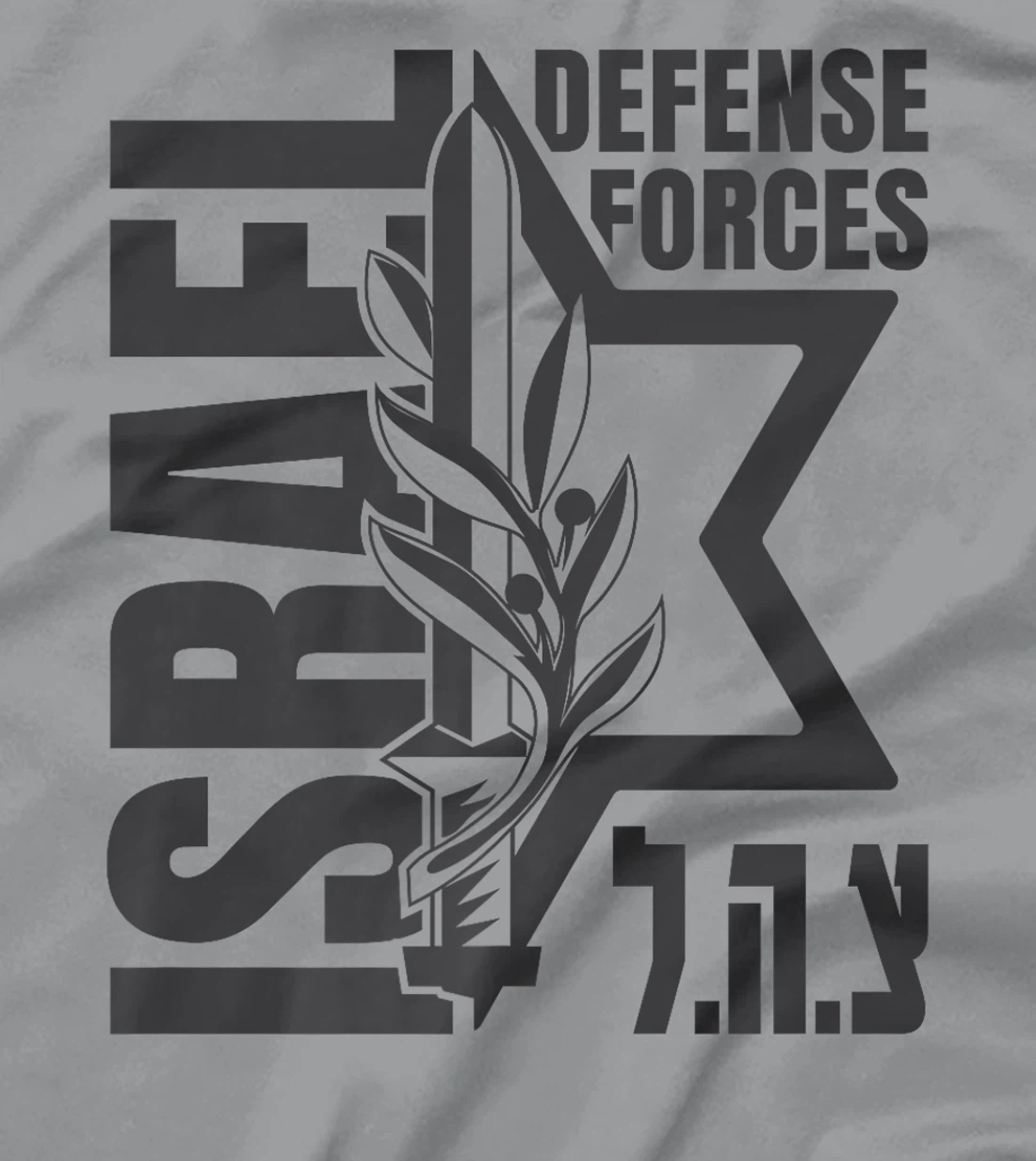 Israel Defense Forces - IDF - Israeli Military Army - Tzahal Premium T-Shirt