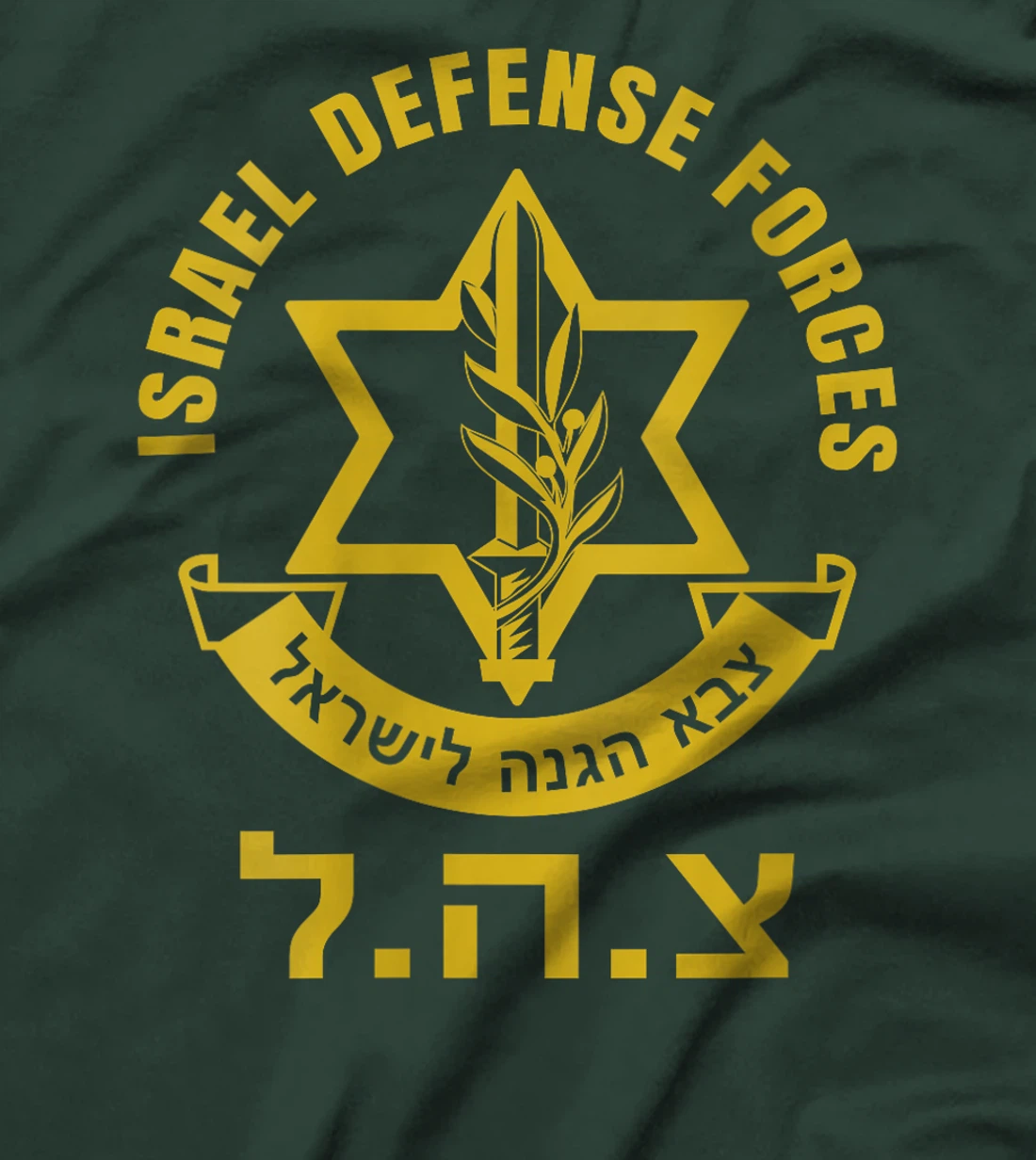 Womens Israel Defense Forces - IDF - Israeli Military Army - Tzahal T-Shirt