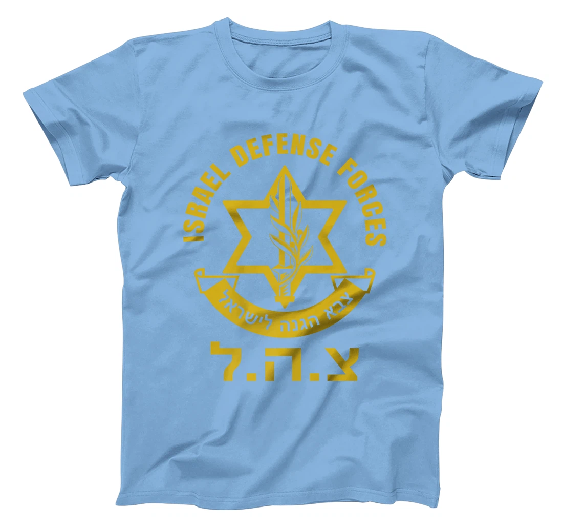 Israel Defense Forces - IDF - Israeli Military Army - Tzahal Premium T-Shirt