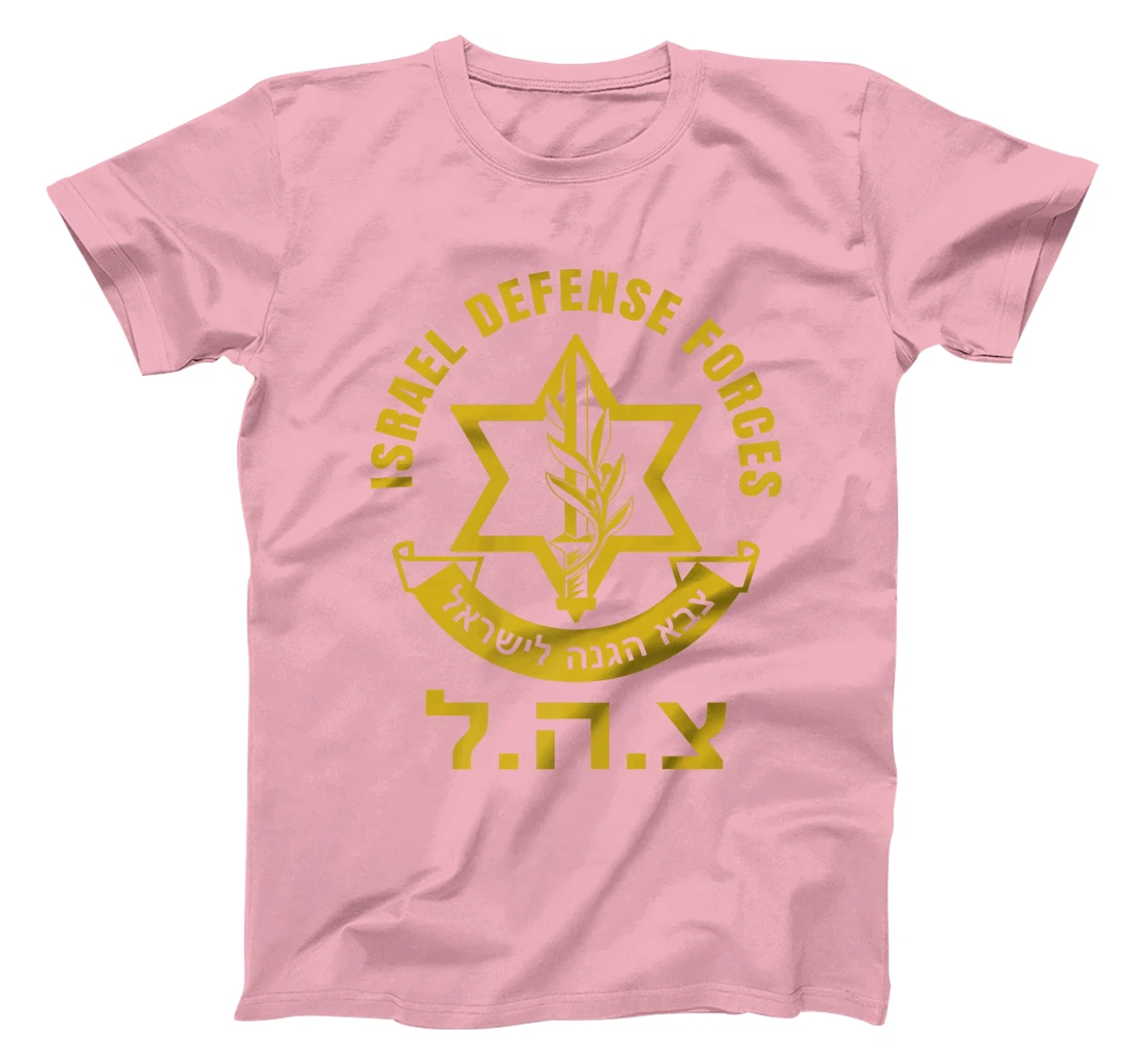 Israel Defense Forces - IDF - Israeli Military Army - Tzahal Premium T-Shirt
