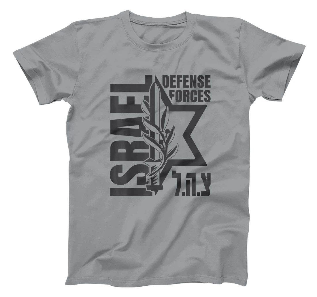 Israel Defense Forces - IDF - Israeli Military Army - Tzahal T-Shirt