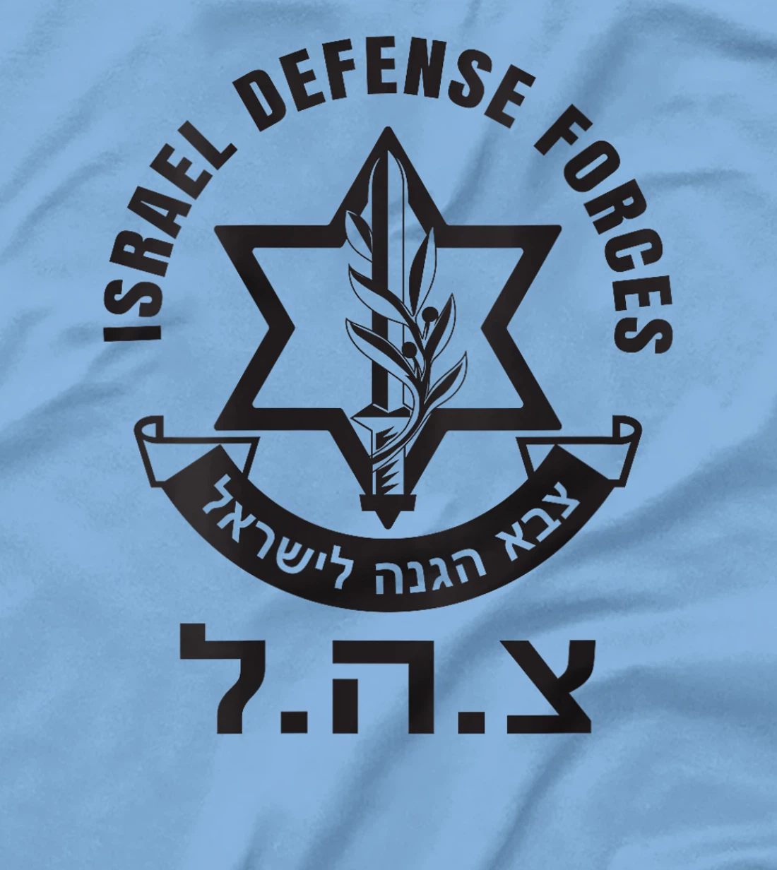 Womens Israel Defense Forces - IDF - Israeli Military Army - Tzahal T-Shirt