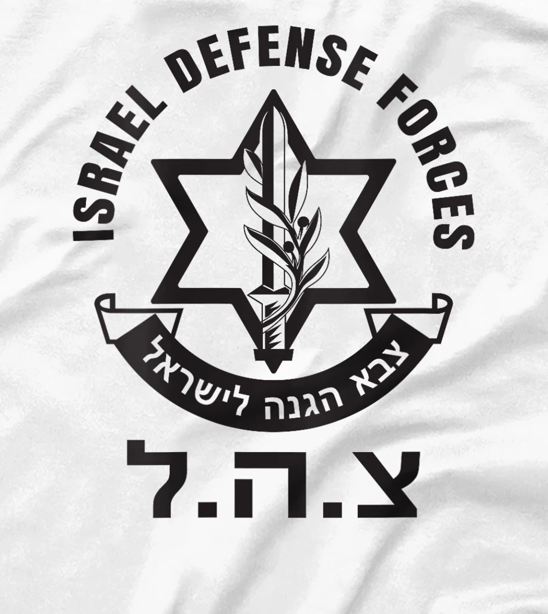 Womens Israel Defense Forces - IDF - Israeli Military Army - Tzahal T-Shirt